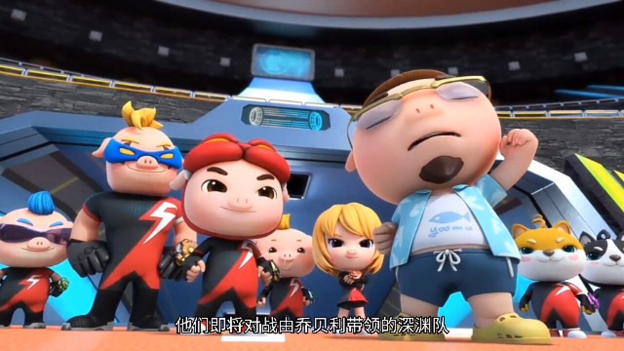 猪猪侠来到宇宙杯的总决赛，阿五因为能量耗尽陷入了沉睡_高清1080P在线观看平台_腾讯视频