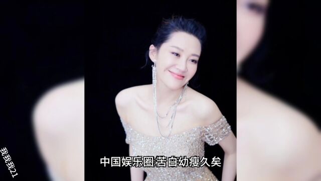 在成熟美面前“白幼瘦”不可一击