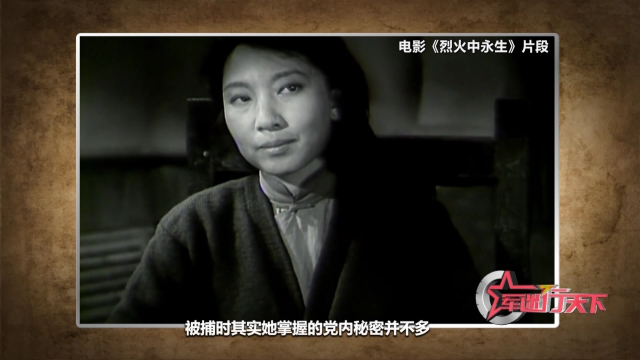 “江姐”遭受种种酷刑的刑讯室究竟是怎样的魔窟?在那里“江姐”究竟承受了怎样的非人折磨?_腾讯新闻