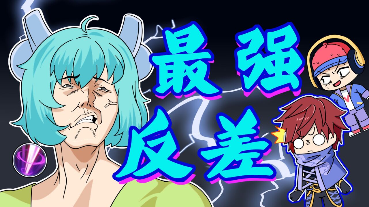 王者不一般:蔡文姬性格两级反转,我背后的肌肉猛女到底是谁