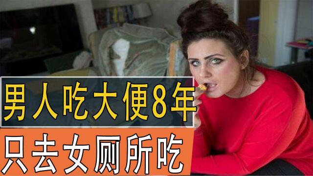 女厕233