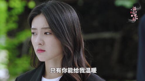 冷战了三年的小夫妻终于有了和好的迹象，怎料前女友又出来作妖，霸总的追妻之路真是坎坷又费钱。