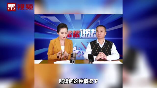 企业破产重整 购房者还能拿到代收费用和违约金吗?