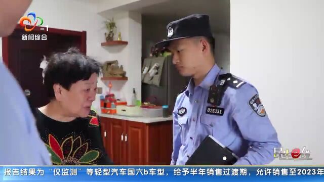 现金神奇变成“练功券” 民警顺线侦破抓获“内贼”