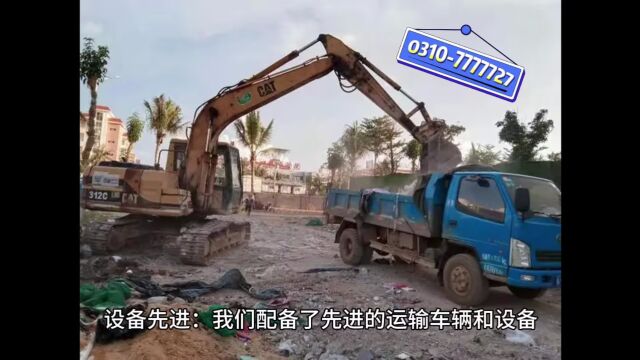 邯郸渣土车建筑垃圾、承接渣土清运、工业垃圾清运、建筑垃圾