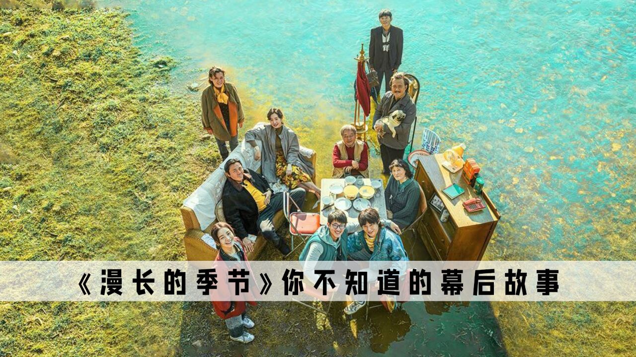 你真的看懂《漫长的季节》了吗？其实龚彪才是全剧最悲情的人物！ _高清1080P在线观看平台_腾讯视频