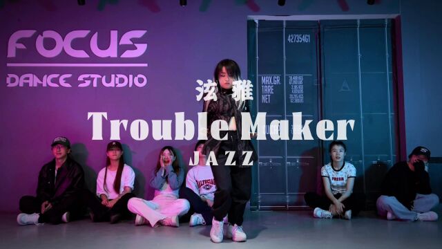 兰州街舞 FOCUS街舞工作室2023年春季日常班 白老师 JAZZ课程 Trouble Maker