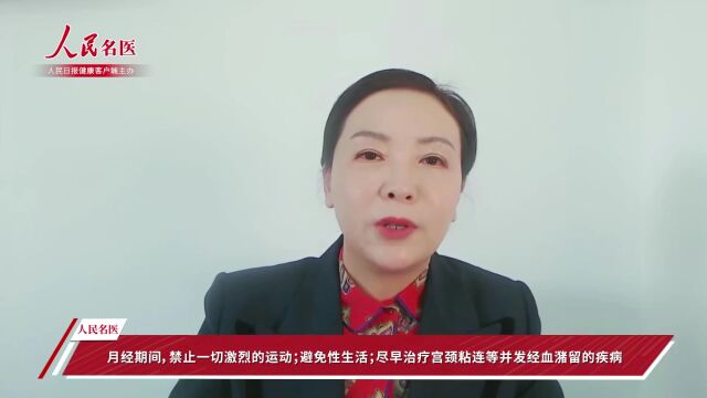 关爱女性健康,从保护生育力开始