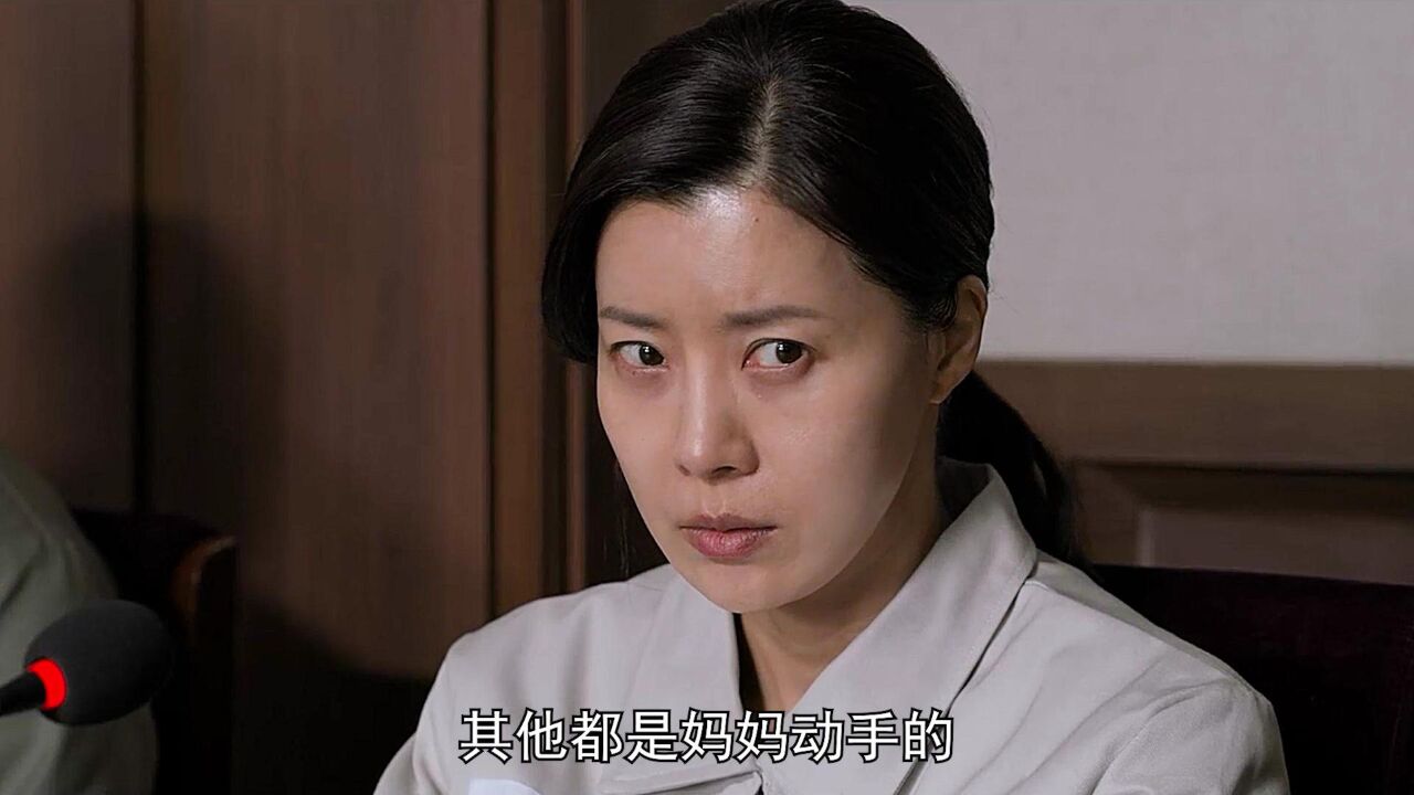 这个后妈太狠毒了,打死男孩还让姐姐顶罪《小委托人》