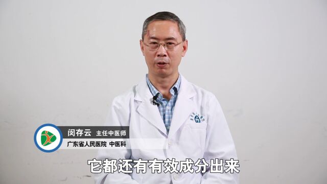 主任中医讲养生:天麻钩藤颗粒的功效用途