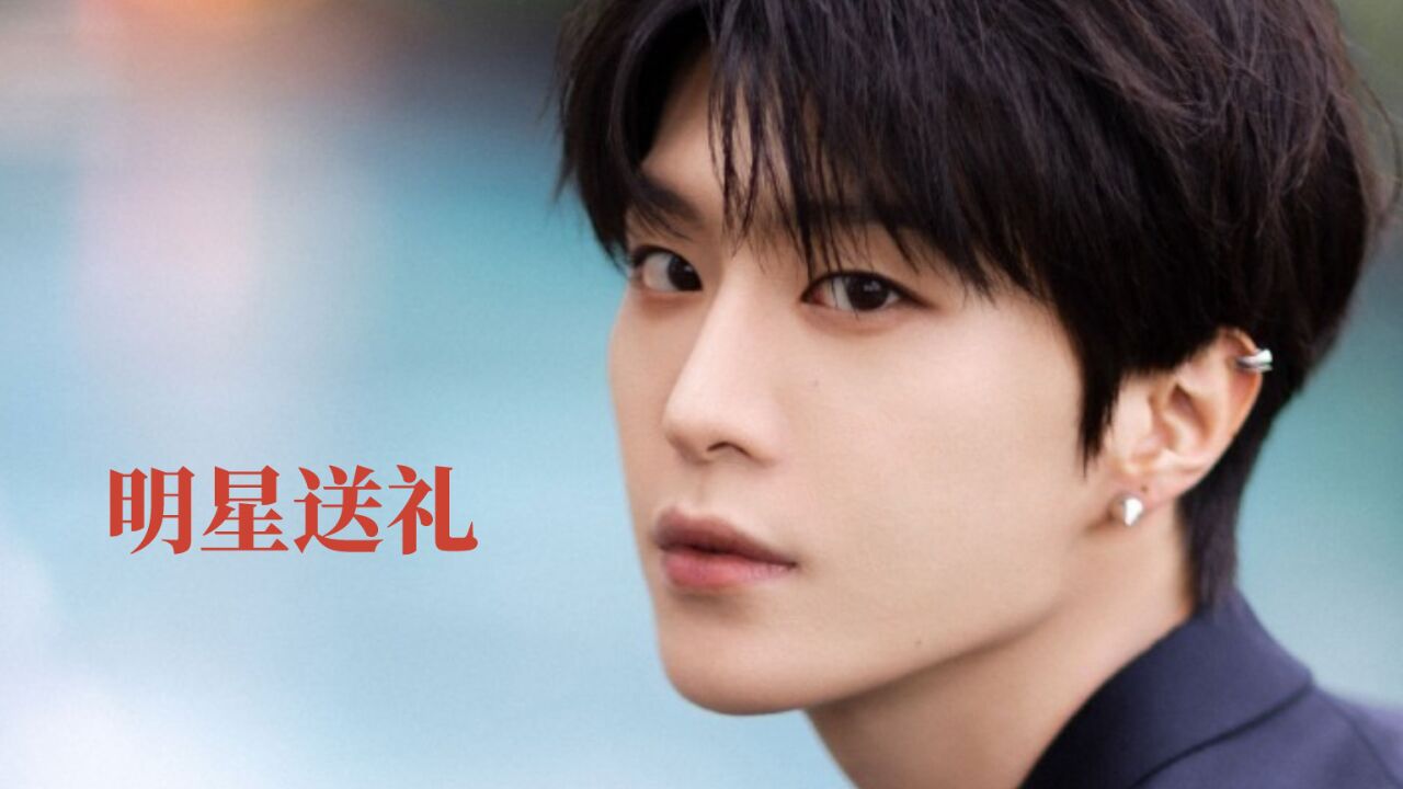 拥有一个富豪朋友能有多快乐,范丞丞送陈伟霆限量版滑板