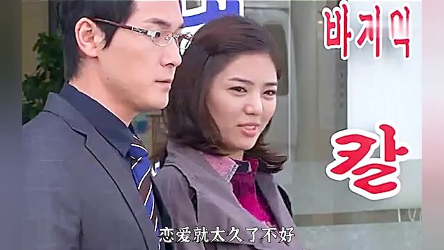 《不再彷徨》男人在地下室看到3年未见的初恋,脸上藏不住的喜悦7