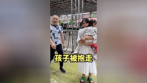 邻居孩子被陌生人抱着，该怎么办？