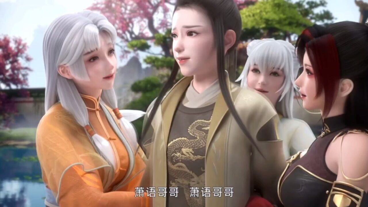 穿越妖神记抢女主角图片