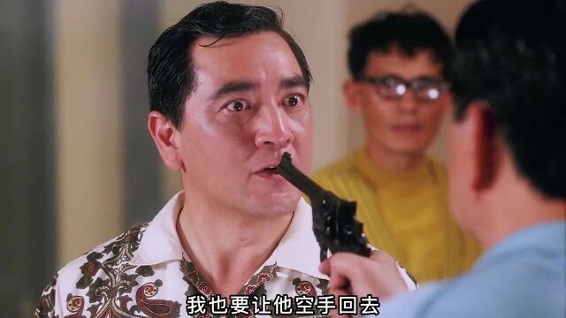 华仔高分传记电影《五亿探长雷洛》第23集刘德华五亿探长雷洛