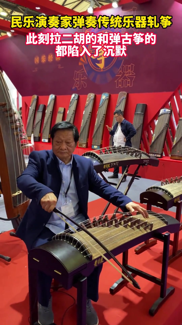 民乐演奏家弹奏传统乐器轧筝