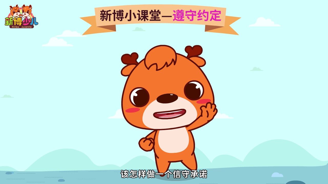 第47集 魔法准时果——遵守约定_高清1080p在线观看平台_腾讯视频