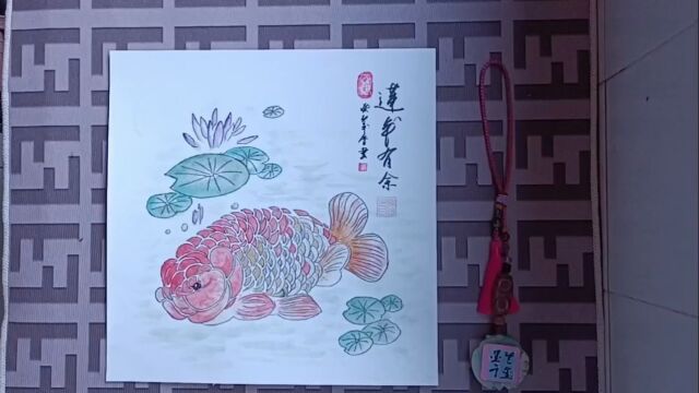 原创国画作品(写意花鸟莲年有余)