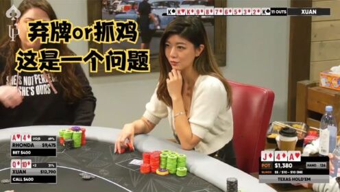 系列完结!刘宣有没有爬坑成功?!_高清1080P在线观看平台_腾讯视频