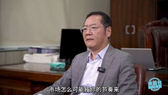 【视频】洪榕:兵团作战行情,唯有城门立木战法应对