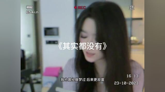 无法改变现状 那就享受当下吧