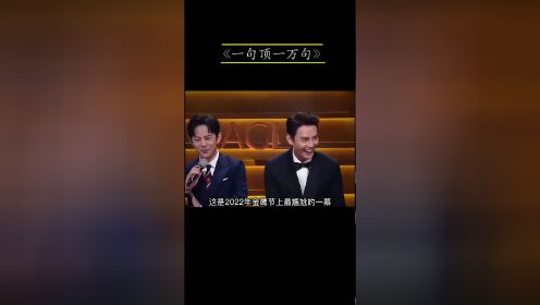 《一句顶一万句》被称中国版《百年孤独》，是刘震云的一个成熟、大气之作！