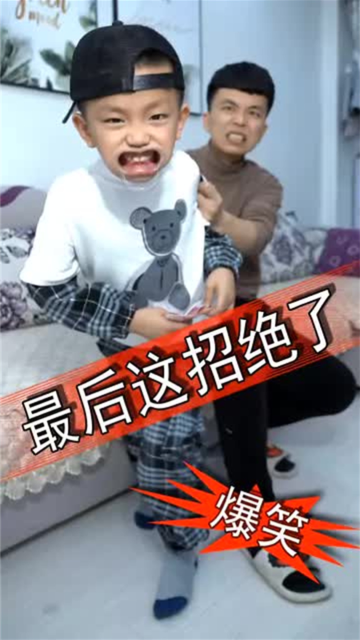 没想到老爸结果被我坑了…_腾讯视频}