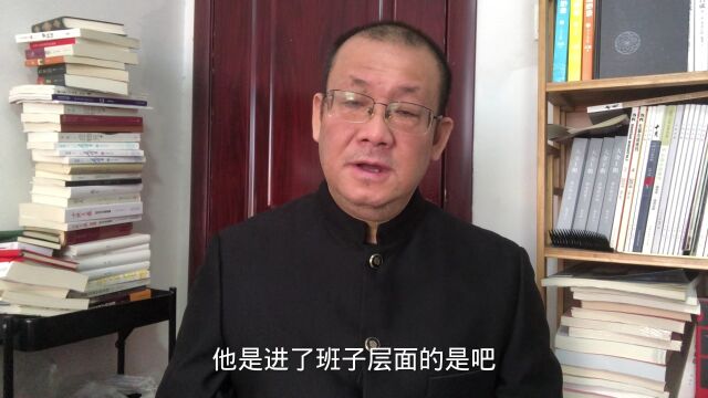 老人退休前是电子设备厂厂长,退休后,他的退休金有多少?