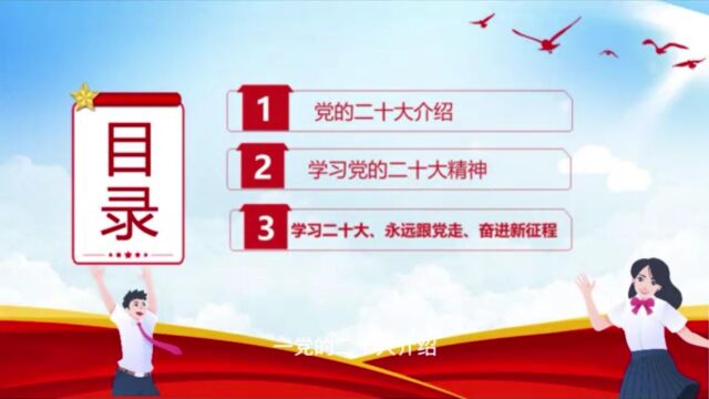 广东海洋大学文学与新闻传播学院新闻1212团支部“学精神,为走在前列建新功筑牢思想之基”主题团日活动