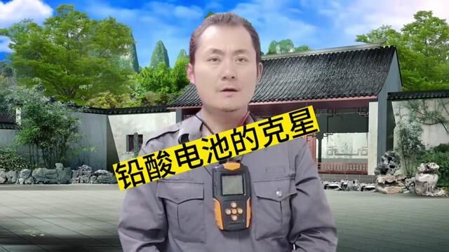 电动车电池有问题,用什么方法检测最准确,今天给大家带来检测电池的好产品,有了它再也不用担心了#专业的事交给专业的人