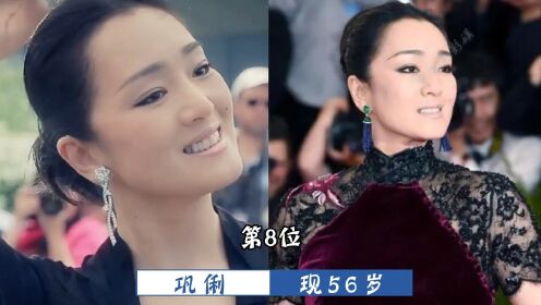 越老越美的10位女明星，周慧敏精致赵雅芝淡雅，53岁许晴更是惊人#明星#娱乐圈