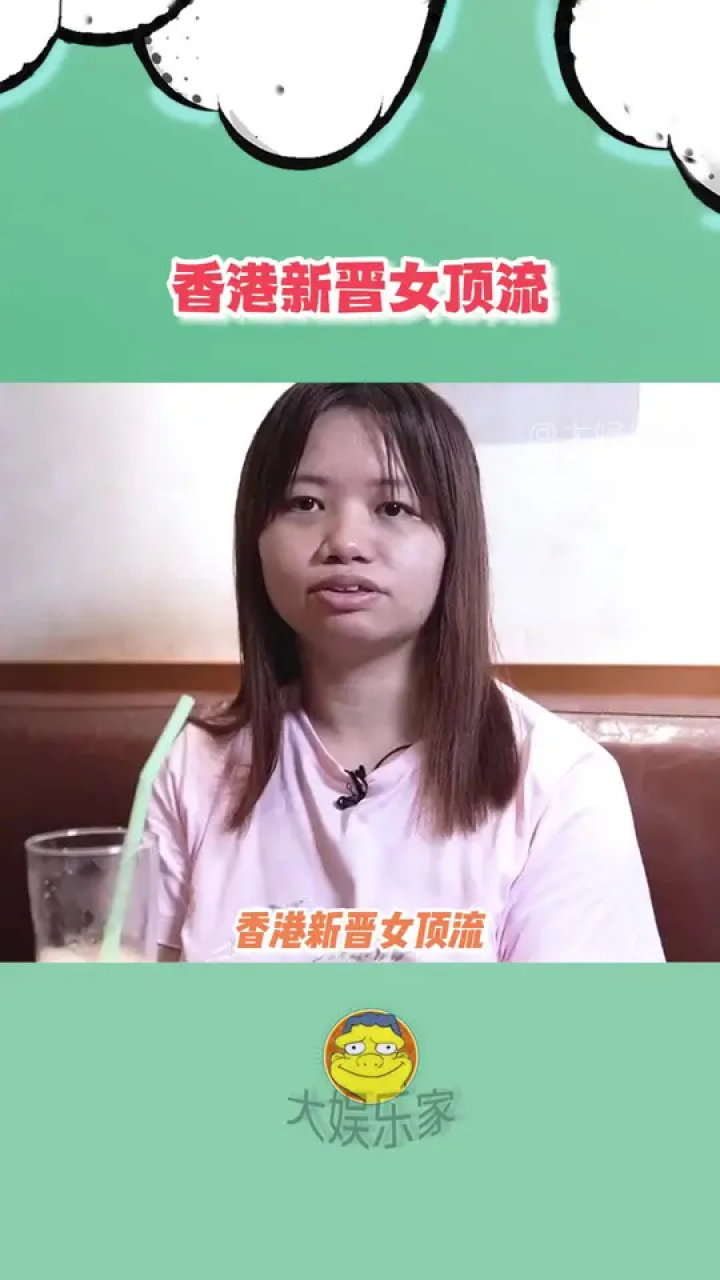 香港新晋女顶流的单曲,你别说,还挺洗脑!#香港顶流 #顶流 #搞笑