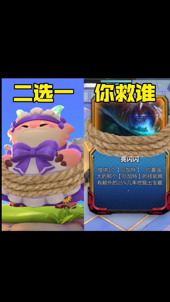 二选一你救谁？_高清1080P在线观看平台_腾讯视频