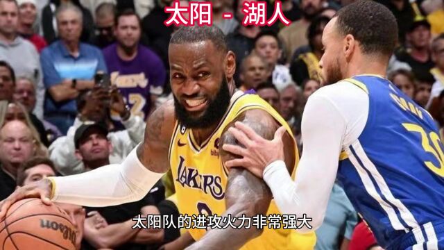 2023NBA常规赛观看全程在线高清直播太阳 vs 湖人完整版 中文视频