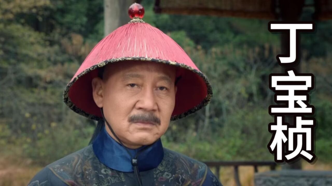 丁宝桢:马少骅虽然知名度不高,但演技出类拔萃,每个角色都演的出彩_高清1080P在线观看平台_腾讯视频