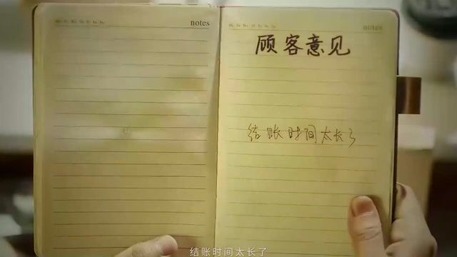 数字化管理方案,助力中小商铺完成数字化转型.