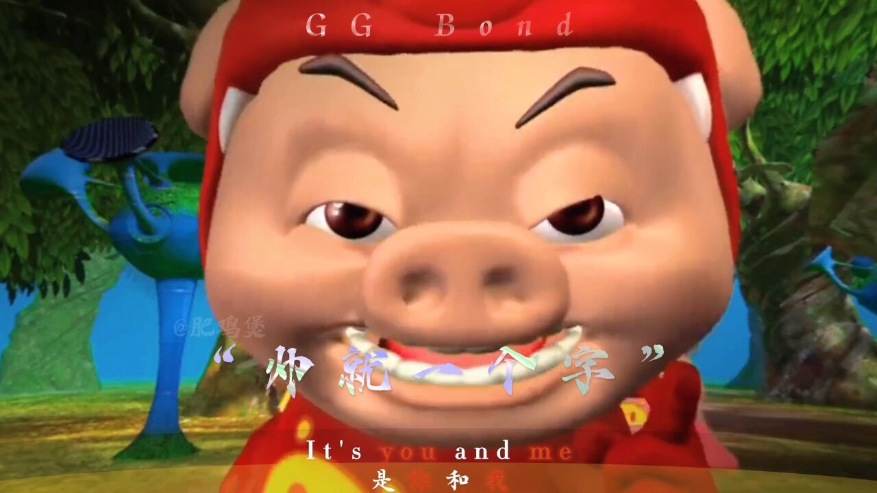 "帅就一个字,我只说一次"