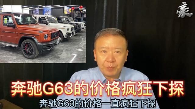 介绍奔驰G63 #奔驰大g #奔驰g63 #买车