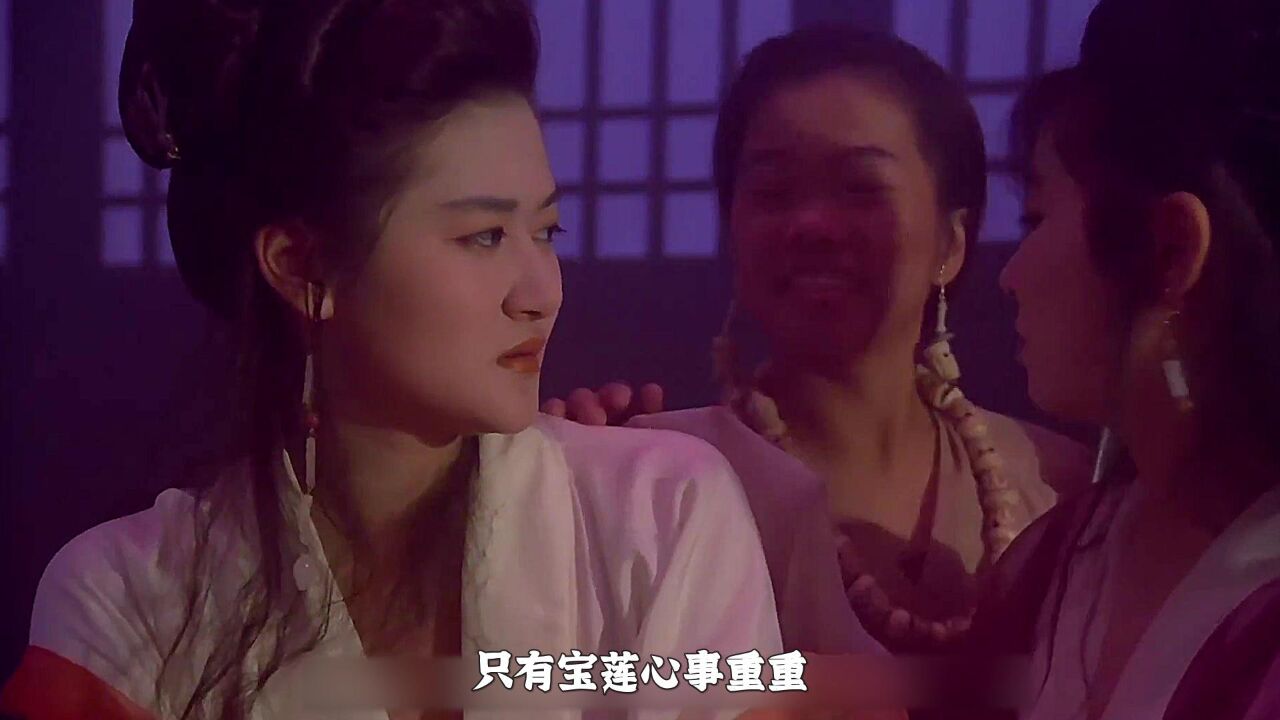 清纯玉女陈宝莲经典之作《灯草和尚》绝对是无数80后的童年回忆
