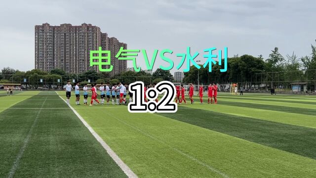 5.21电气VS水利