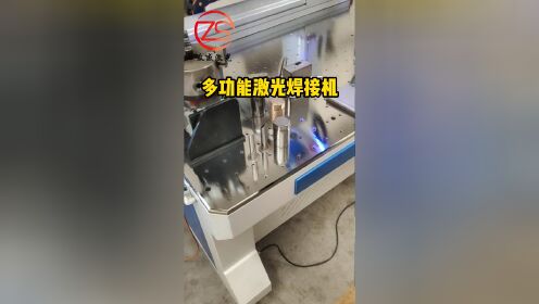 激光焊接机,沧州激光焊接机生产厂家,全自动平台焊接机,1500瓦激光焊接机价格