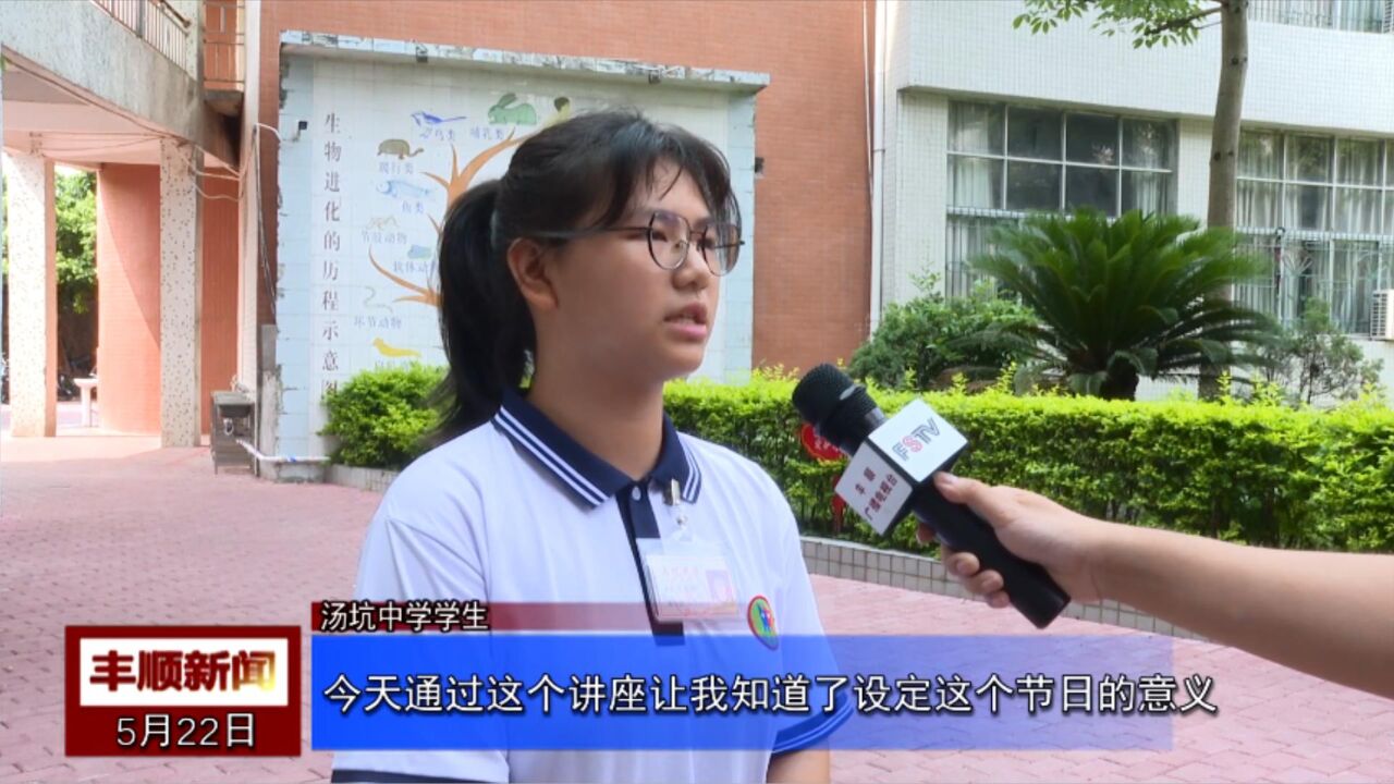 丰顺汤坑中学伤亡图片