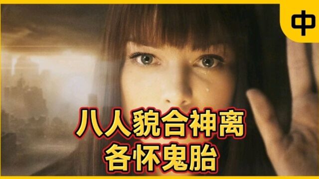 女人本想找个依靠,却沦为男人的玩物