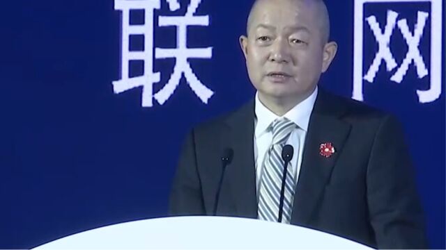 湖北武汉2023中国互联网公益峰会召开