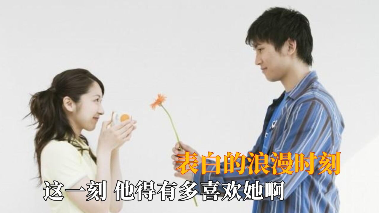 表白的浪漫时刻,在校园内当众向女友告白,百余人围观送祝福_高清1080P在线观看平台_腾讯视频