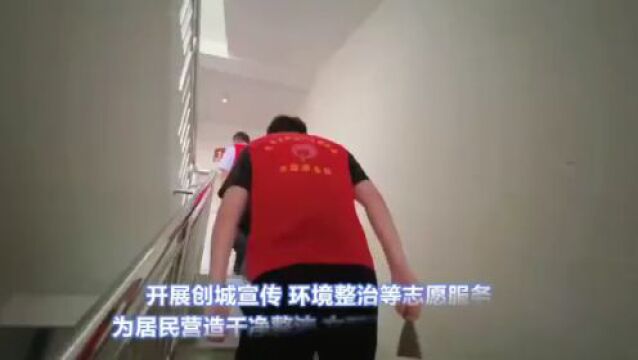 |潍坊寒亭:志愿服务进社区,点滴行动汇聚文明力量