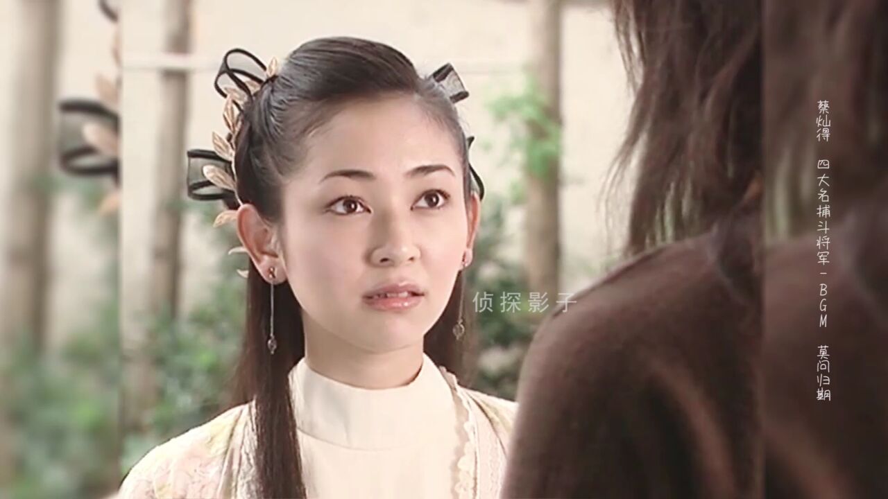 明明是反派之女,却是善良单纯的小白兔,简单的造型也好美【蔡灿得】