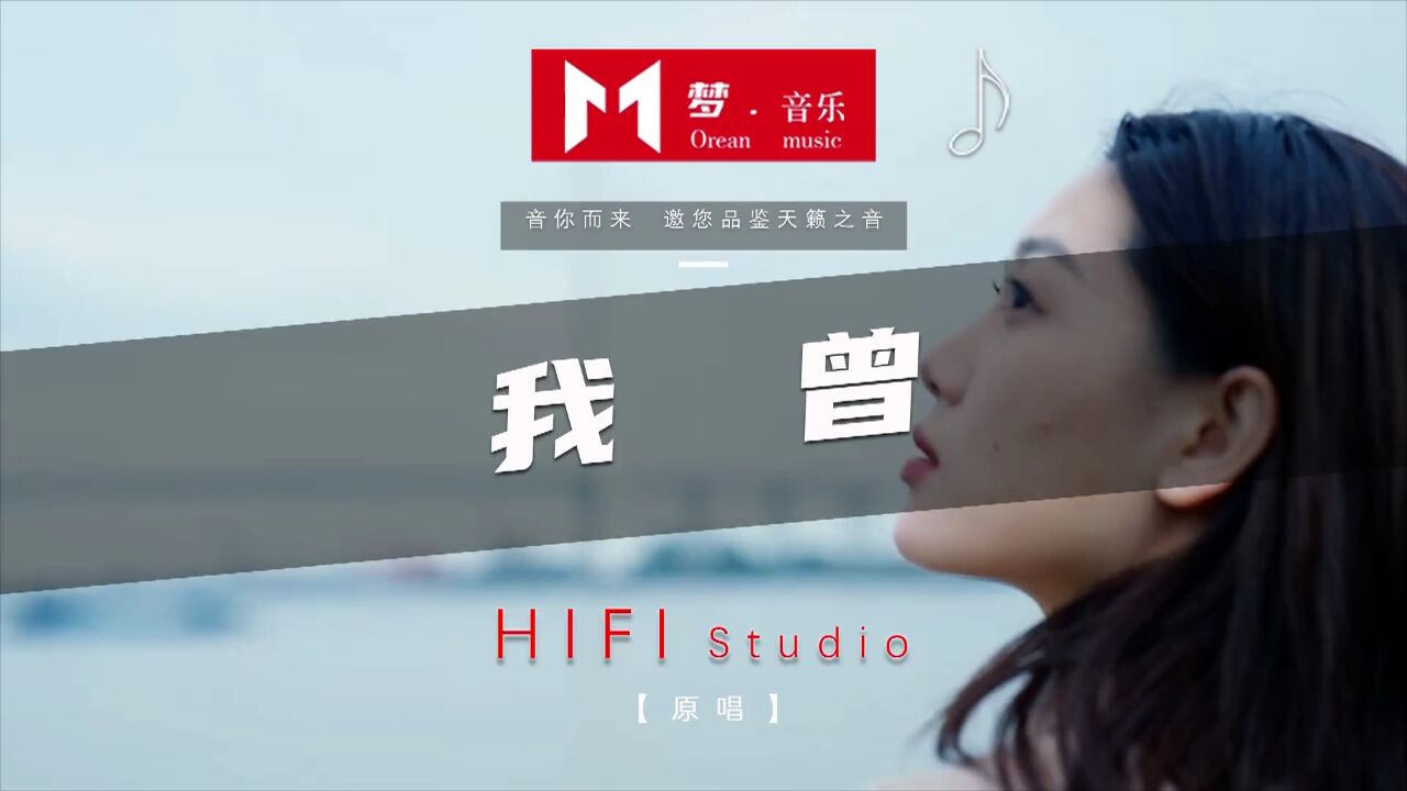 《曾经》的曾经都成为了过去_高清1080P在线观看平台_腾讯视频