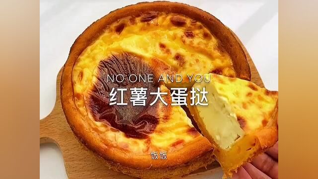 西式甜点 #美食教程 #硬核howto