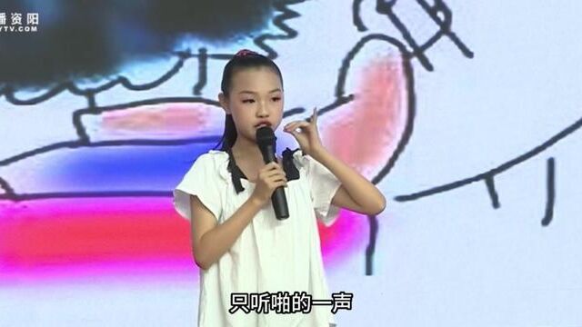 我校优秀学生代表安岳到资阳参加家风系列演讲比赛,获得了一等奖的好成绩,虽然地处乡镇,但我们在努力的培养每一个孩子